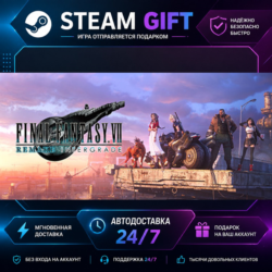 FINAL FANTASY VII REMAKE INTERGRADE · 🎁 STEAM GIFT · ⚡ БЫСТРАЯ АВТОДОСТАВКА