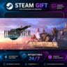 FINAL FANTASY VII REMAKE INTERGRADE ·    STEAM GIFT ·   БЫСТРАЯ АВТОДОСТАВКА
