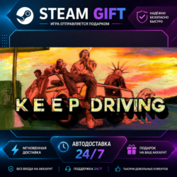 Keep Driving · 🎁 STEAM GIFT · ⚡ БЫСТРАЯ АВТОДОСТАВКА