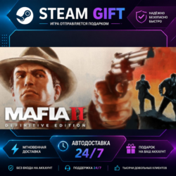Mafia II: Definitive Edition ·    STEAM GIFT ·   БЫСТРАЯ АВТОДОСТАВКА