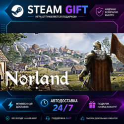 Norland · 🎁 STEAM GIFT · ⚡ БЫСТРАЯ АВТОДОСТАВКА