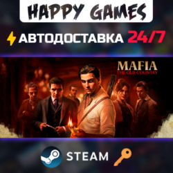 Mafia: The Omerta Collection Steam Ключ РФ СНГ