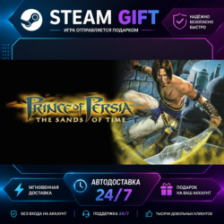 Prince of Persia®: The Sands of Time · 🎁 STEAM GIFT · ⚡ БЫСТРАЯ АВТОДОСТАВКА