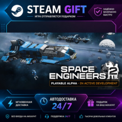 Space Engineers 2 ·    STEAM GIFT ·   БЫСТРАЯ АВТОДОСТАВКА