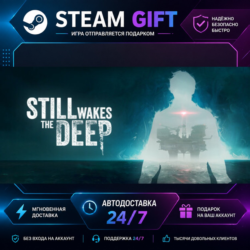 Still Wakes the Deep · 🎁 STEAM GIFT · ⚡ БЫСТРАЯ АВТОДОСТАВКА