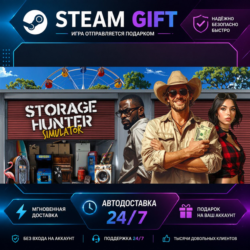 Storage Hunter Simulator · 🎁 STEAM GIFT · ⚡ БЫСТРАЯ АВТОДОСТАВКА