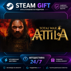 Total War: ATTILA ·    STEAM GIFT ·   БЫСТРАЯ АВТОДОСТАВКА