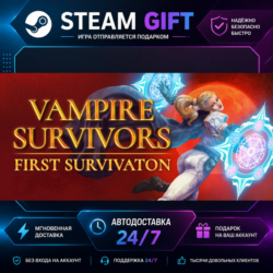 Vampire Survivors · 🎁 STEAM GIFT · ⚡ БЫСТРАЯ АВТОДОСТАВКА
