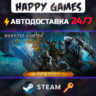 Monster Hunter Wilds Gold Edition Steam Ключ РФ СНГ