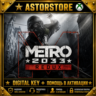METRO     2033     REDUX XBOX ONE|XS КЛЮЧ КЛЮЧ СРАЗУ