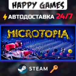 Microtopia Steam Ключ РФ СНГ