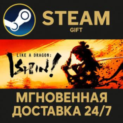Like a Dragon: Ishin! – Digital Deluxe РОССИЯ RU Steam Gift СТИМ ГИФТ ПК ПОДАРОК