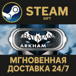 Batman™: Arkham VR РОССИЯ RU Steam Gift СТИМ ГИФТ ПК АВТОДОСТАВКА ПОДАРОК