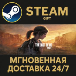 The Last of Us™ Part I РОССИЯ RU Steam Gift СТИМ ГИФТ ПК АВТОДОСТАВКА ПОДАРОК