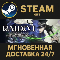 RAIDOU Remastered: The Mystery of the Soulless Army РОССИЯ RU Steam Gift СТИМ ГИФТ
