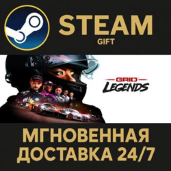 GRID Legends Deluxe Edition РОССИЯ RU Steam Gift СТИМ ГИФТ ПК АВТОДОСТАВКА ПОДАРОК