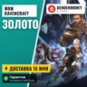 wow ravencraft золото  5%