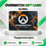 [АВТО 24\7] OVERWATCH 2 КЛЮЧ МОНЕТЫ 200 500 1000 1500 BATTLE.NET