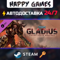 Warhammer 40,000: Gladius - Chaos Space Marines Steam Ключ РФ СНГ