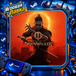 The Blood of Dawnwalker Standard Edition | Steam Gift | Автодоставка