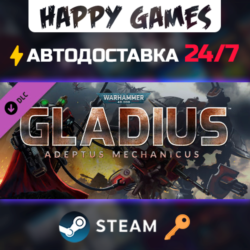 Warhammer 40,000: Gladius - Adeptus Mechanicus Steam Ключ РФ СНГ