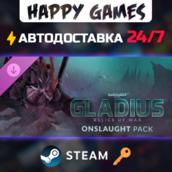 Warhammer 40,000: Gladius - Onslaught Pack Steam Ключ РФ СНГ