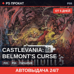 🟣 Castlevania: Belmont's Curse (PS5/RU) Аренда от 5 дней