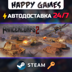 Panzer Corps 2 Steam Ключ РФ СНГ