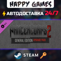 Panzer Corps 2 Generals Edition Upgrade Steam Ключ РФ СНГ