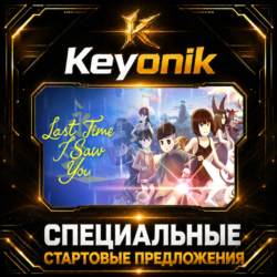 Last Time I Saw You PC Steam CD Key Global