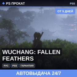 🟣 WUCHANG: Fallen Feathers (PS5/RU) Аренда от 5 дней