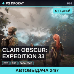 🟣 Clair Obscur: Expedition 33 (PS5/RU) Аренда от 5 дней