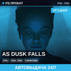 🟣 As Dusk Falls (PS4/PS5/RU) Аренда от 5 дней