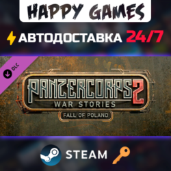 Panzer Corps 2: War Stories - Fall of Poland Steam Ключ РФ СНГ