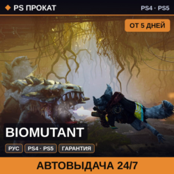 🟣 Biomutant (PS4/PS5/RU) Аренда от 5 дней