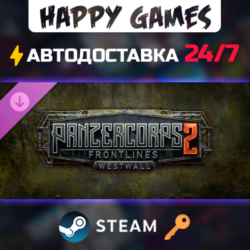 Panzer Corps 2: Frontlines - Westwall Steam Ключ РФ СНГ
