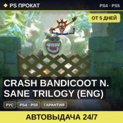 🟣 Crash Bandicoot N. Sane Trilogy (PS4/PS5/RU) Аренда 5 дней