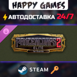 Panzer Corps 2: Elite - 1st Guards Steam Ключ РФ СНГ