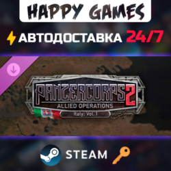 Panzer Corps 2: Allied Operations - Italy: Vol.1 Steam Ключ РФ СНГ