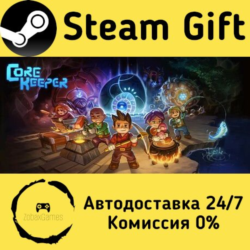 🚀 Core Keeper 🤖 Steam Gift Россия ⚡ мгновенно