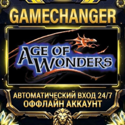 Age of Wonders   Steam ОФФЛАЙН-аккаунт | Автовыдача 24/7