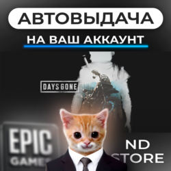 АВТО 24/7 | Жизнь после | Epic Games Издания и DLC | ЛЮБОЙ РЕГИОН