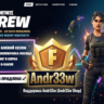Fornite Crew отряд подписка на месяц