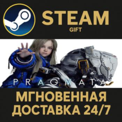 PRAGMATA РОССИЯ RU Steam Gift СТИМ ГИФТ ПК АВТОДОСТАВКА ПОДАРОК