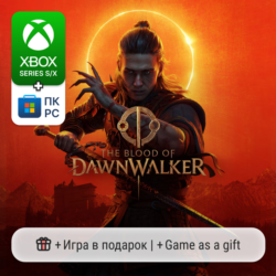 The Blood of Dawnwalker | Xbox Series S/X / ПК
