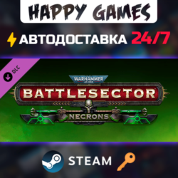 Warhammer 40,000: Battlesector - Necrons Faction Pack Steam Ключ РФ СНГ