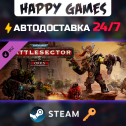 Warhammer 40,000: Battlesector - Orks Steam Ключ РФ СНГ
