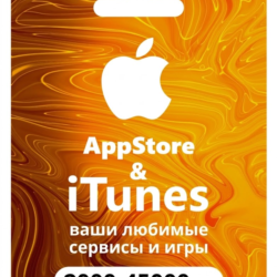 Карта Apple AppStore/iTunes [Казахстан] от 2000 до 45000 KZT