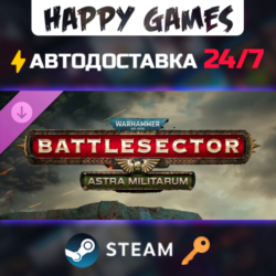 Warhammer 40,000: Battlesector - Astra Militarum Steam Ключ РФ СНГ