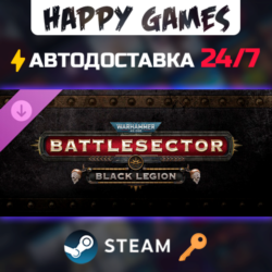 Warhammer 40,000: Battlesector - Black Legion Steam Ключ РФ СНГ